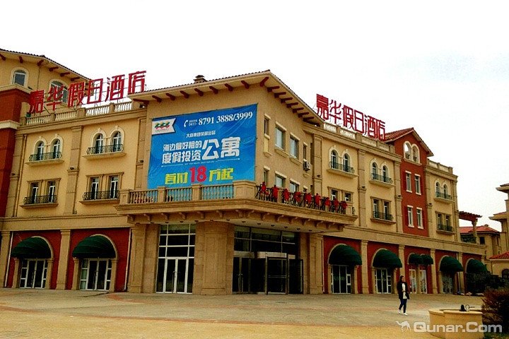 2016【去大连旅游住哪里好】大连旅游住宿酒