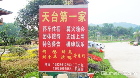 2014天台山_v门票门票_地址_游记_攻略住宿,成大理双廊海边点评攻略图片