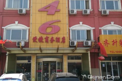 邹城2046便捷商务酒店