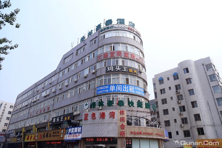 格林豪泰酒店(大连开发区店)