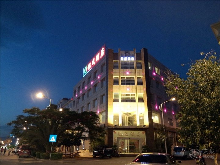 大理宾川县银盛酒店