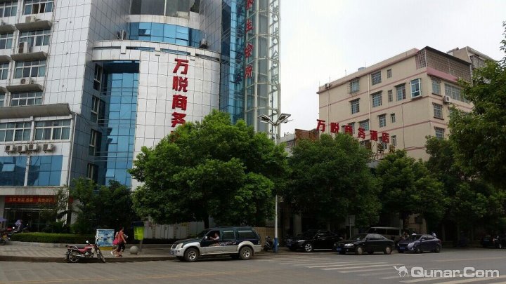 永州东安万悦商务酒店