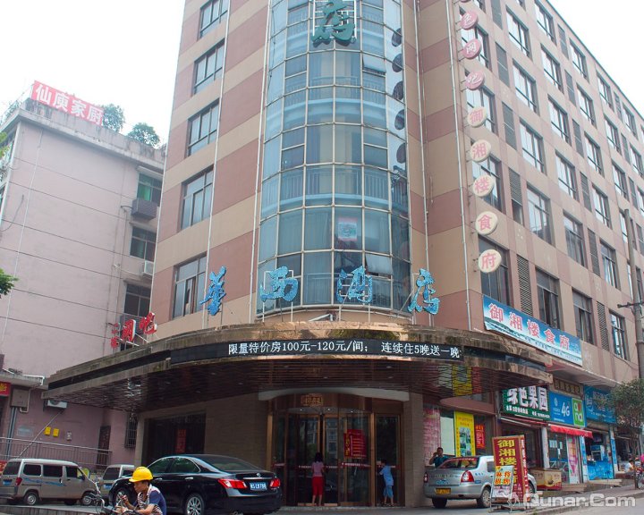 株洲华西商务酒店