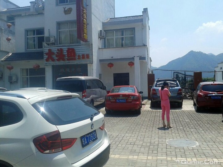 黄山区 >> 酒店   标签: 宾馆 黄山大头鱼土菜馆农家乐共多少人浏览