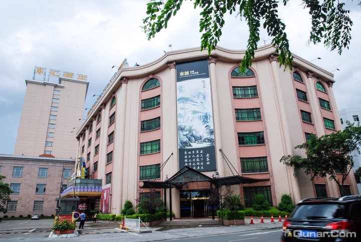 东莞东汇酒店