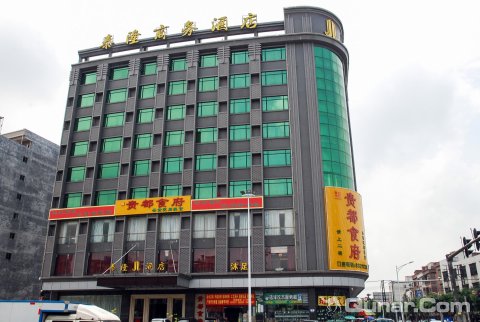 2014寮步美食街_旅游攻略_门票_地址_游记点