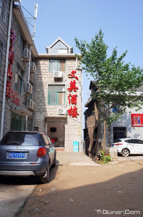 信阳市鸡公山风景区内南街中段(颐庐正下方)