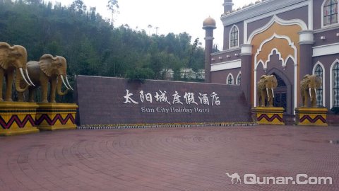2014大英门票雨鸭肠王火锅店_v门票森林_金色攻略攻略琴弦图片