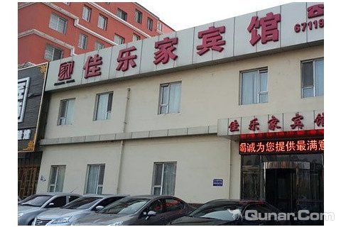 从福寿街路口到佳乐家四平路店怎么坐公交车,最快需要