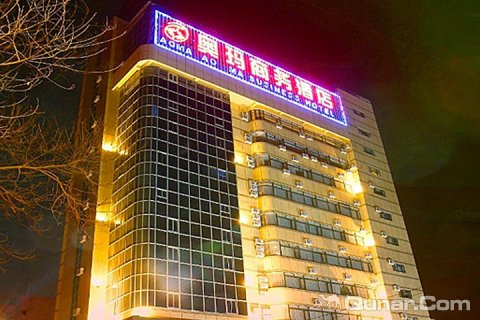 安阳悦莱商务酒店
