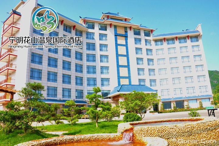 崇左市宁明花山温泉国际酒店