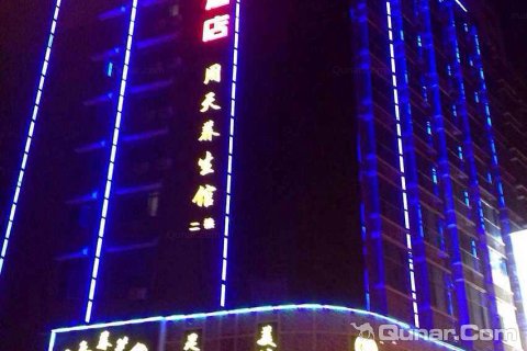 隆回豪格大酒店
