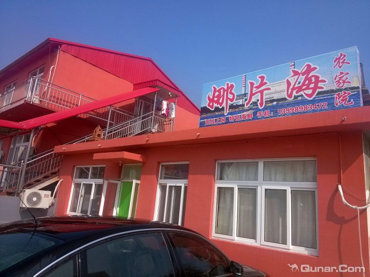 开云体育- 开云体育官方网站- 开云体育APP 最新2025推广点对点一站式通学定制公交