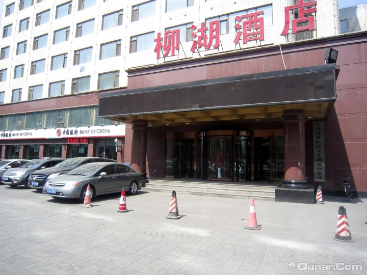 2015去沈阳旅游住哪里好,沈阳旅游住宿酒店预