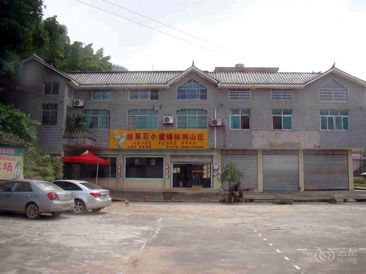2014去邵阳旅游住哪里好,邵阳旅游住宿酒店预订 - 去