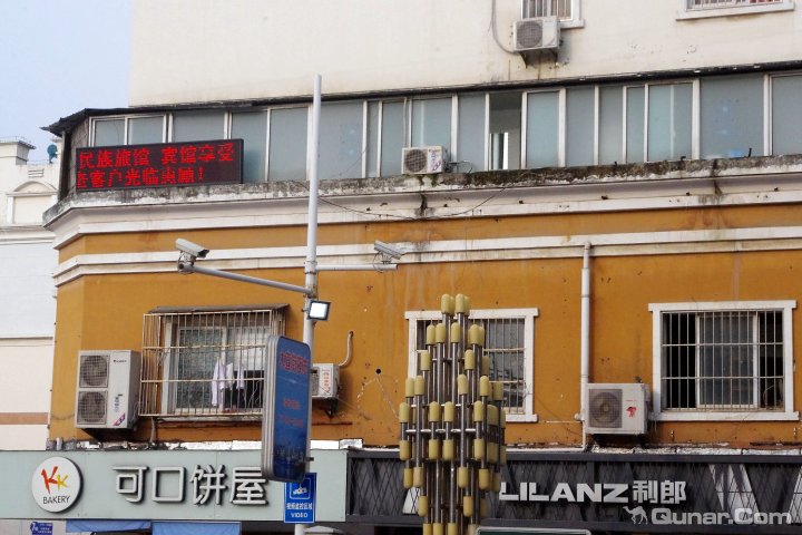 故乡电吉他solo谱子