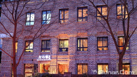 2014特色饺子馆(阿房南路店)_旅游攻略_门票_地址_游记点评,西安旅游景点推荐 - 去哪儿攻略社区