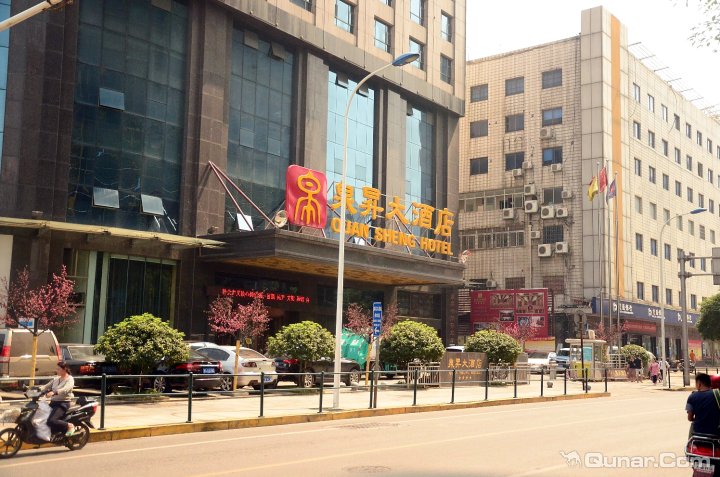 四星级  电话: (0731)82255888  评论数:87 总体评分(长沙泉升大酒店