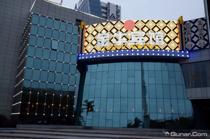 金牛宾馆街办销售一部;13047457717 许恒 06