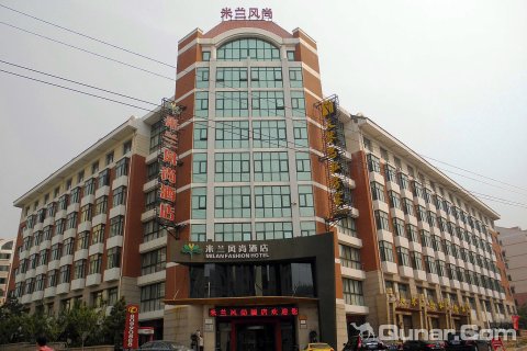 青岛米兰风尚酒店_青岛米兰风尚酒店预订及特