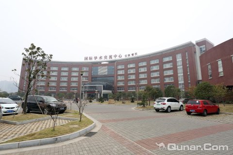 长沙理工大学国际学术交流中心(云塘校区)