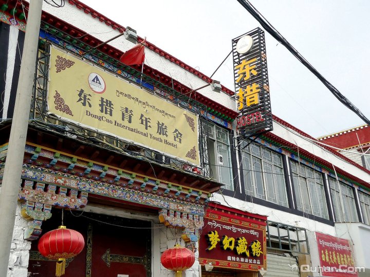 最关键是雅喜宾馆价格比东措便宜一半_拉萨东