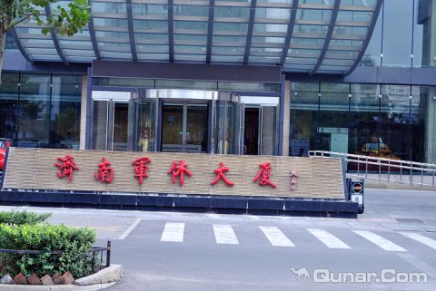 羊肉馆_旅游攻略_门票_地址_游记点评,济南旅