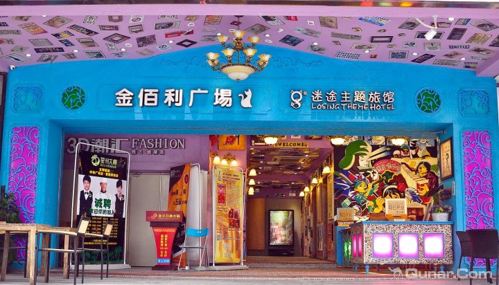 2014广州v攻略攻略,广州自助游_周边游攻略,广诡船迷案版本大全最新攻略图片