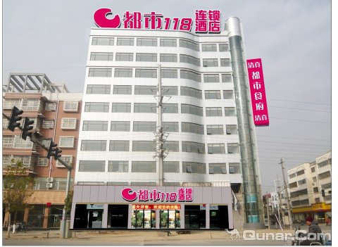 周口都市118酒店沈丘店