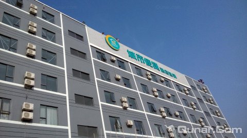 2014海安新港码头职工餐厅_旅游攻略_门票_地