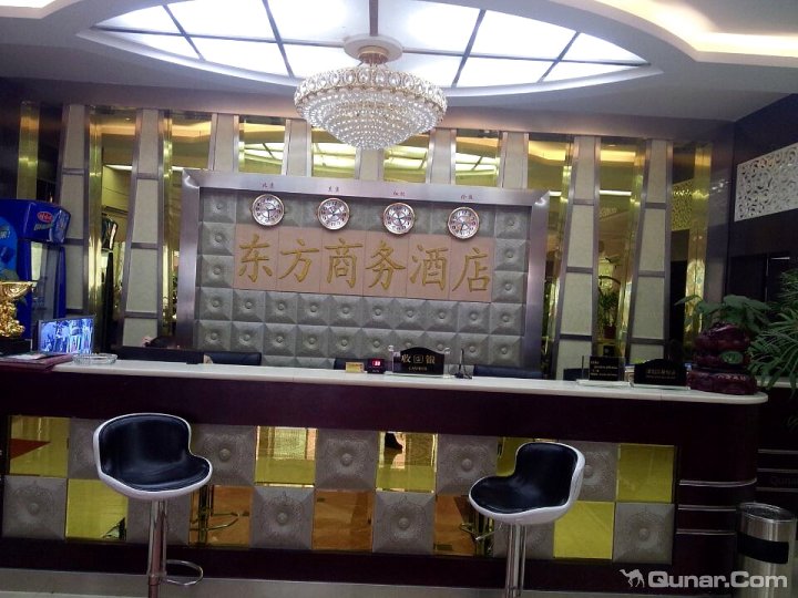 永州新田东方商务酒店