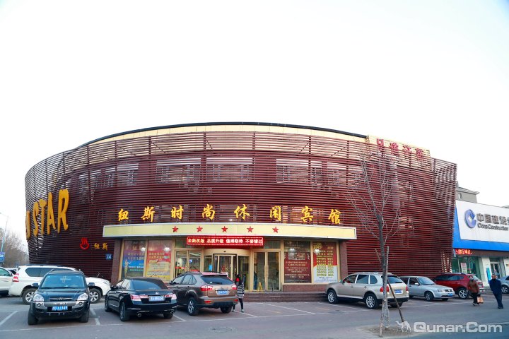 2014去吉林旅游住哪里好,吉林旅游住宿酒店预订 - 去