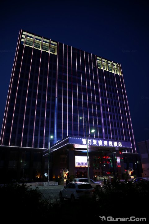 营口聚银君悦酒店