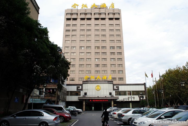 襄阳金城大酒店