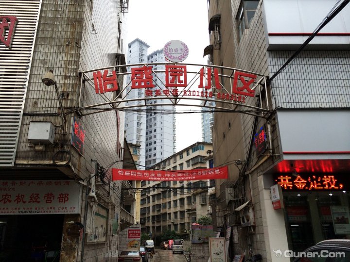 地址(位置,怎么去,怎么走):  贵州省黔南布依族苗族自治州都匀市剑