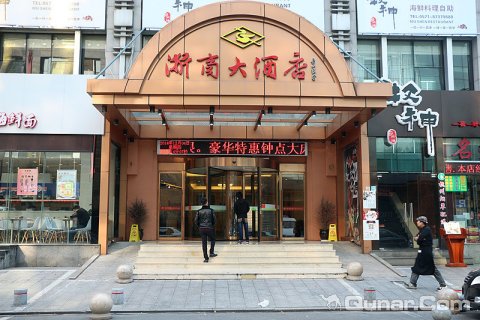 杭州浙商大酒店舒适型