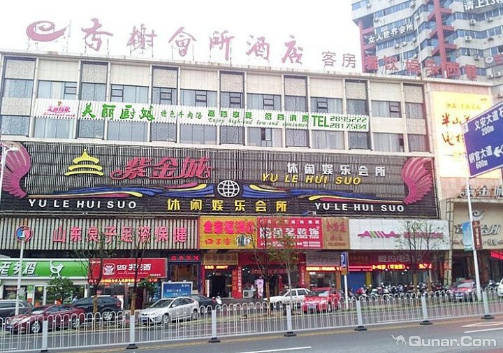 铜陵酒店预定-2022铜陵酒店预定价格-旅游住宿攻略-宾馆,网红-去哪儿