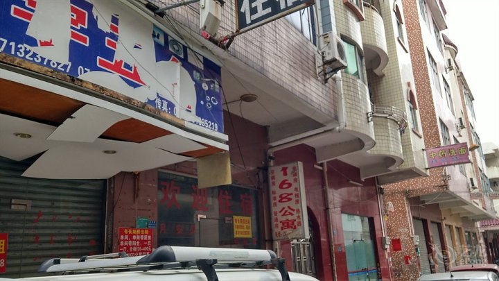 地址(位置,怎么去,怎么走 东莞东莞市大朗镇金丽路一巷5号