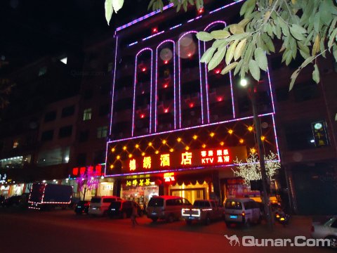 寻乌锦绣酒店(原至尊皇廷酒店)