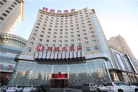 张家口跨越大酒店高档型