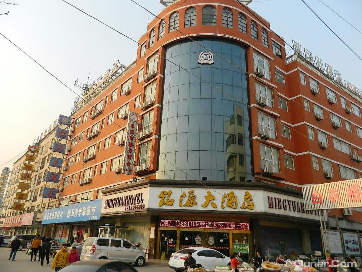 阜阳铭源大酒店