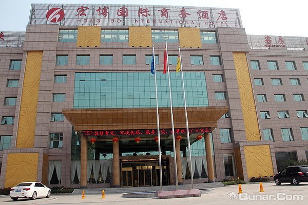 安庆怀宁宏博国际商务酒店