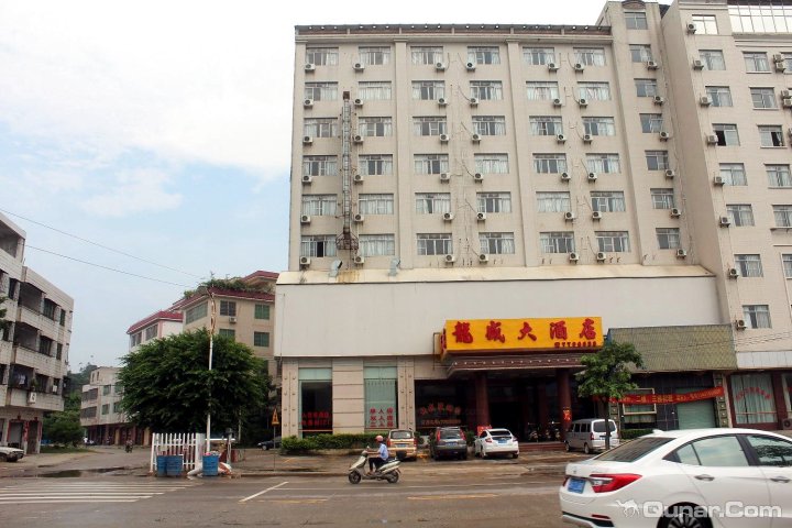 肇庆德庆龙盛大酒店