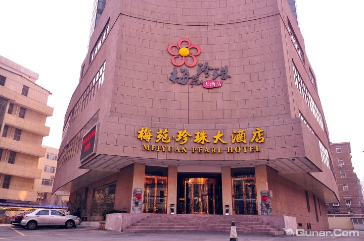 中山大酒店