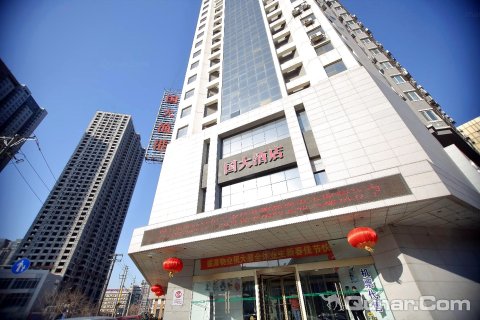 辽宁国大酒店