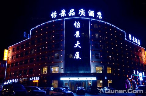 2016特别还是夜晚的火车站_格尔木评论