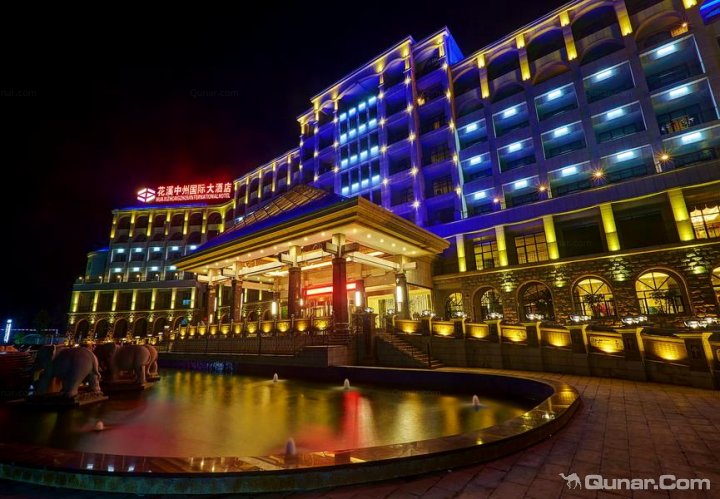 许昌花溪中州国际大酒店