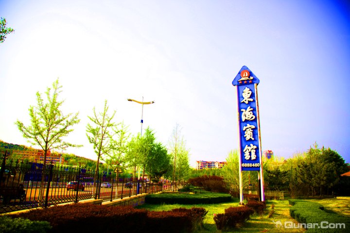 2015去烟台旅游住哪里好,烟台旅游住宿酒店预