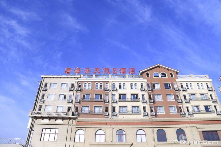 2016【去大连旅游住哪里好】大连旅游住宿酒