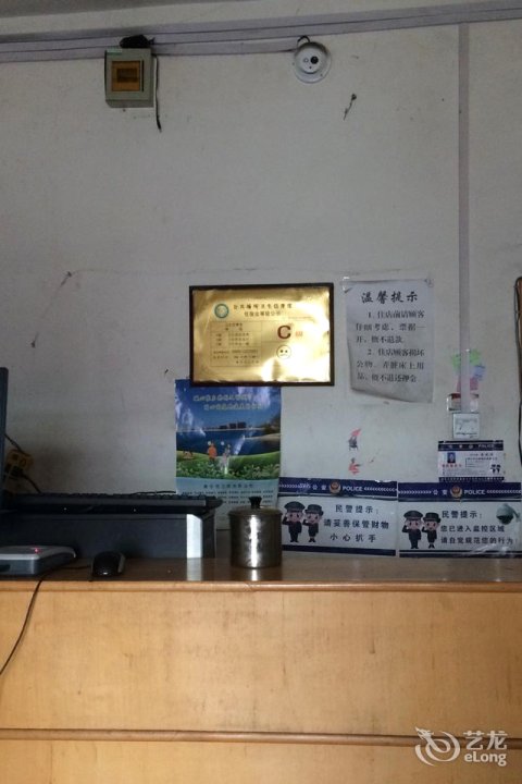 乾豫绿店